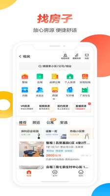 58同城旧版本