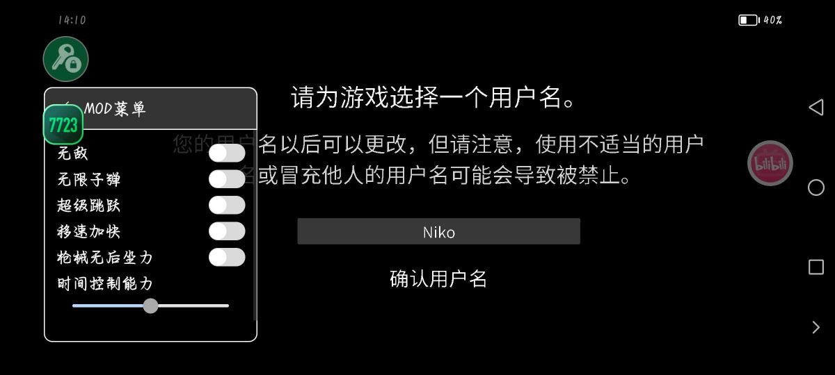 G沙盒仇恨双端联机汉化版