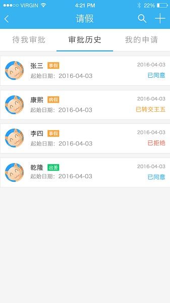 雨校