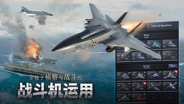 军团之争炮艇战(Gunship Battle)
