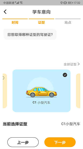 得手驾园