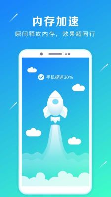 强力卸载软件