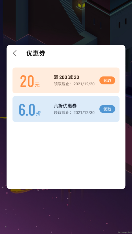 魅族游戏框架(mGame engine)