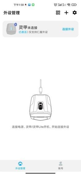 仁魔游戏