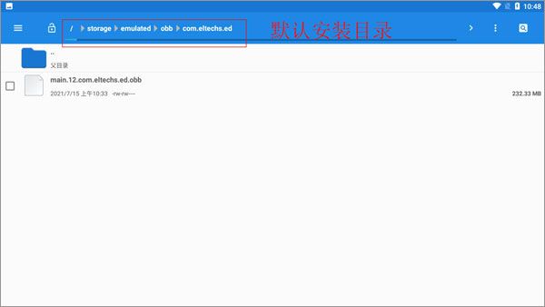 exagear模拟器(ExaGear ET)