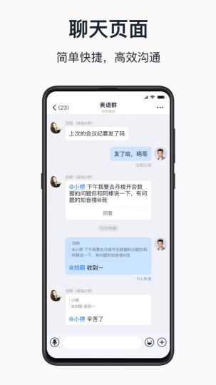 好未来知音楼