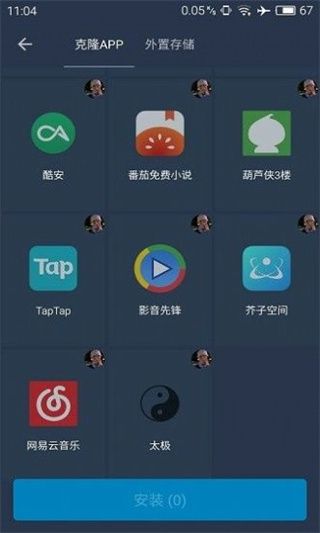 熊猫框架(看啥呢臭DD)