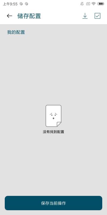 图灵自动点击器(Auto Clicker)