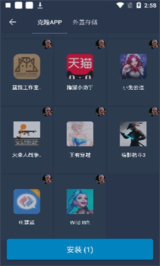熊猫框架(看啥呢臭DD)