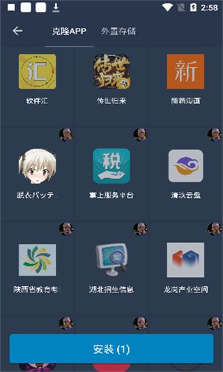 熊猫框架(看啥呢臭DD)