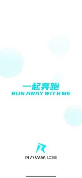 仁魔游戏