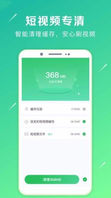 强力卸载软件