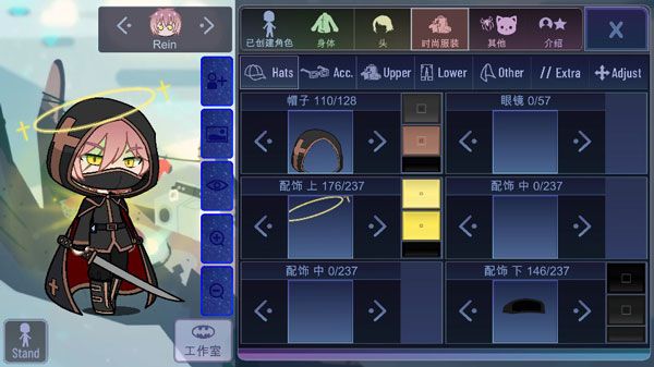 加查宇宙(Gacha Club)