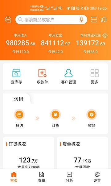 来肯企汇