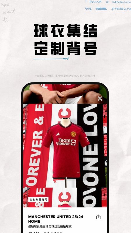 阿迪达斯(adidas)