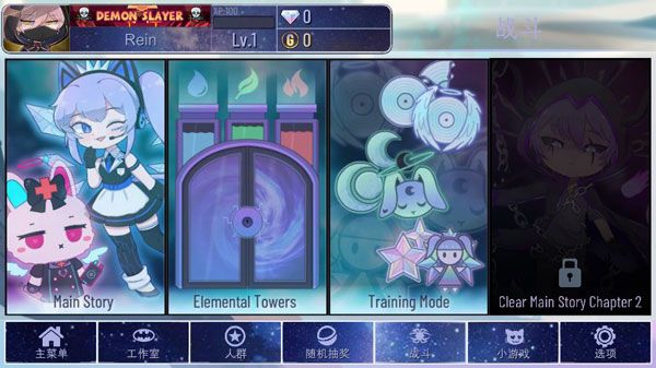 加查宇宙(Gacha Club)