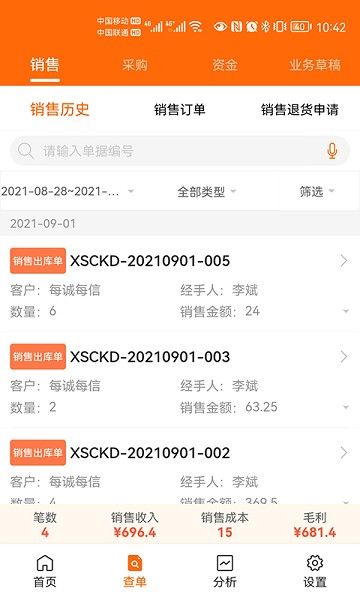 来肯企汇