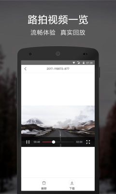 小米行车记录仪(Mi Home)