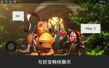 罗布乐思无限r币修改器(Roblox)