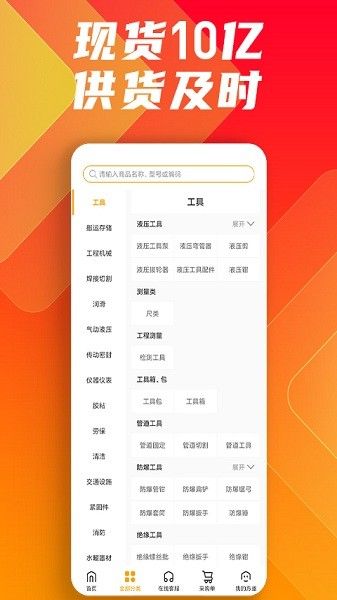 鑫方盛