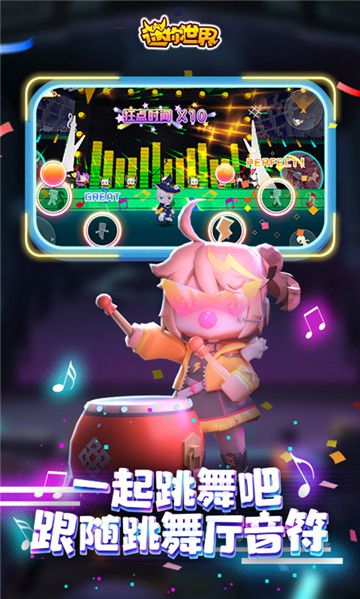 迷你世界冰原版本