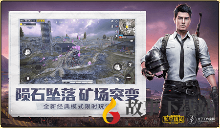 容辰画质助手