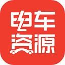 车商汇
