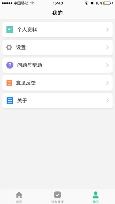 智天使