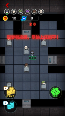 猛鬼宿舍内置菜单版