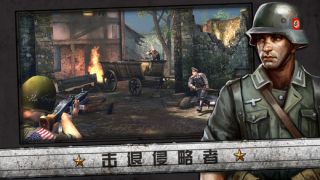 火线指令诺曼底无限金币版中文版