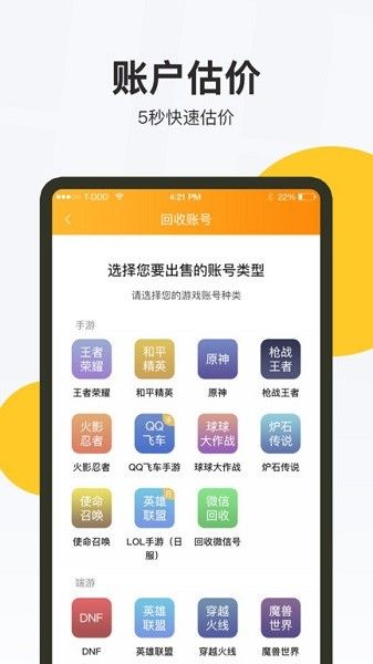 换号吧