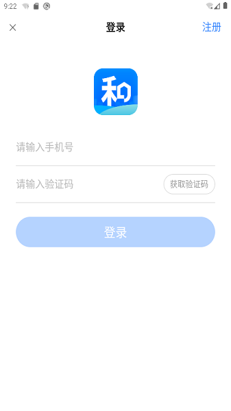 小和智慧社区