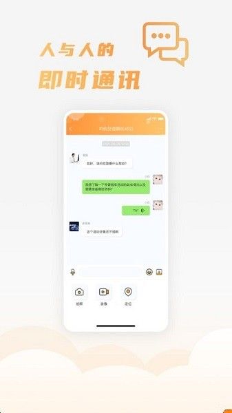 司福御