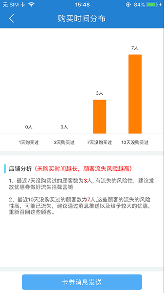 收单宝
