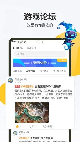 换号吧
