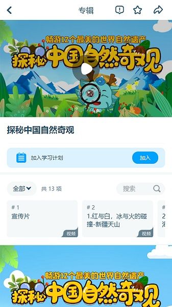 淘知学堂