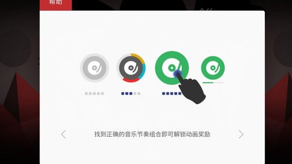 Incredibox(节奏盒子Incredibox)