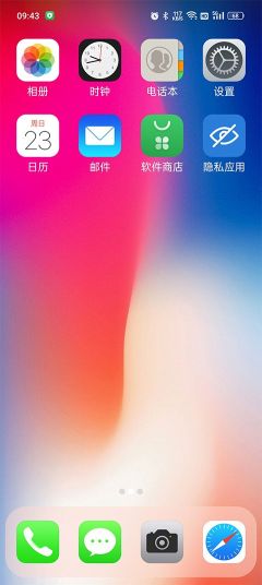 x桌面(X Launcher Pro)