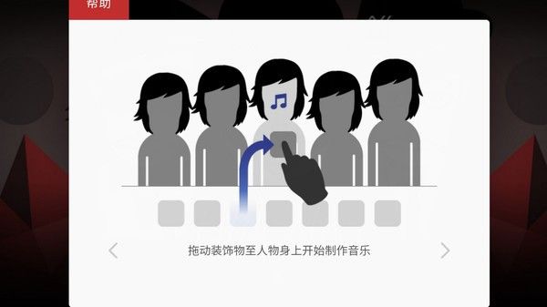 Incredibox(节奏盒子Incredibox)