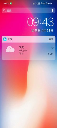 x桌面(X Launcher Pro)