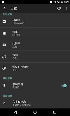 AZ录屏软件(AZ Screen Recorder)