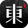 东家