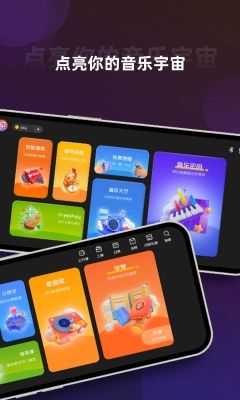 音乐cp(PopuMusic)