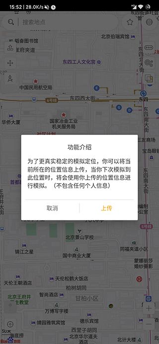 遁地gps