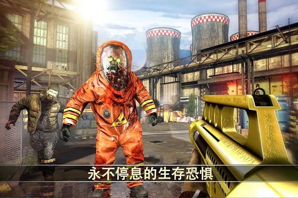 死亡扳机2无限生命和子弹(Dead Trigger 2)