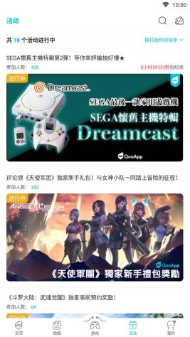 qoo游戏助手(QooApp)