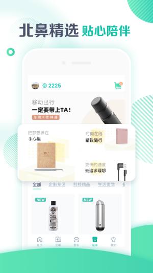 广汽新能源