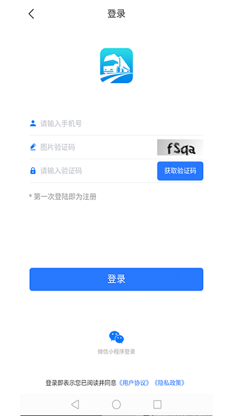 道运通