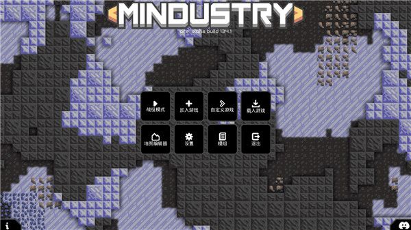 像素工厂(Mindustry)