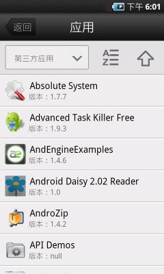 星空文件夹(Star FileManager)